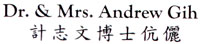 Dr. Andrew Gih name