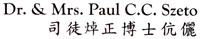 Dr. Paul Szeto name