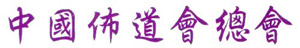 Evengelize China Fellowship