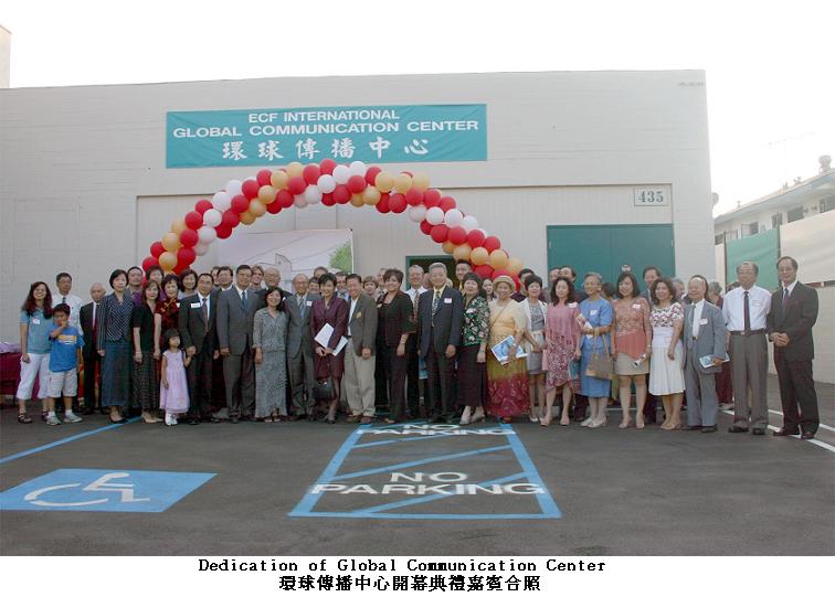 Global Communication Center
