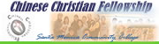 SMC Chinese Christian Fellowship