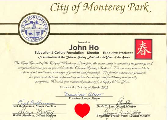 Monterey Park Certificate