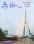Grace Bridge
