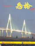 Grace Bridge
