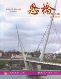 Grace Bridge