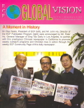 Global Vision