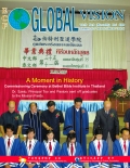 Global Vision