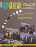 Global Vision