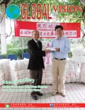 Global Vision