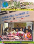 Global Vision