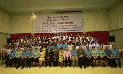 sponsorship-thailand
